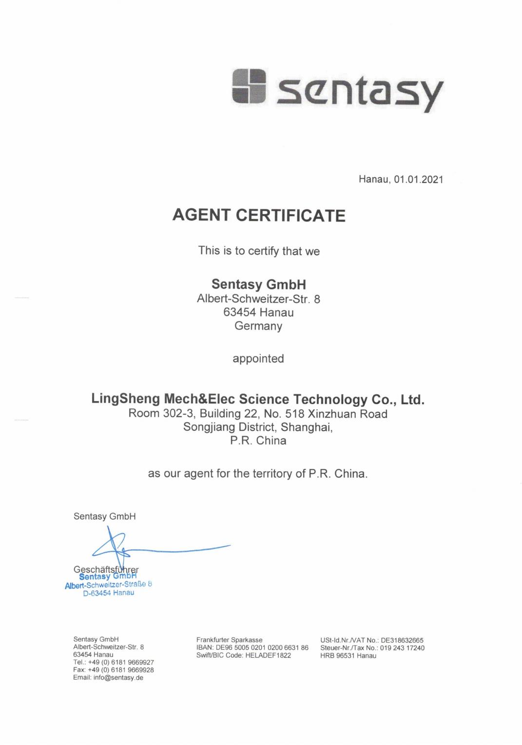1739514306184385.jpg SENTASY代理證_00.jpg